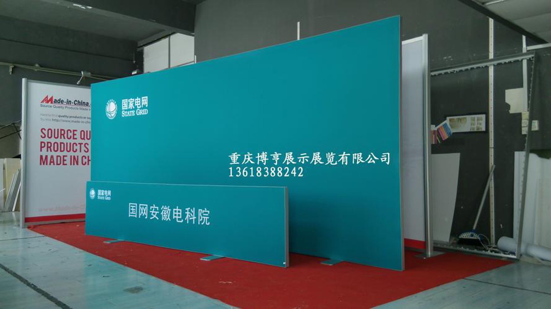 卡瑞罗商贸