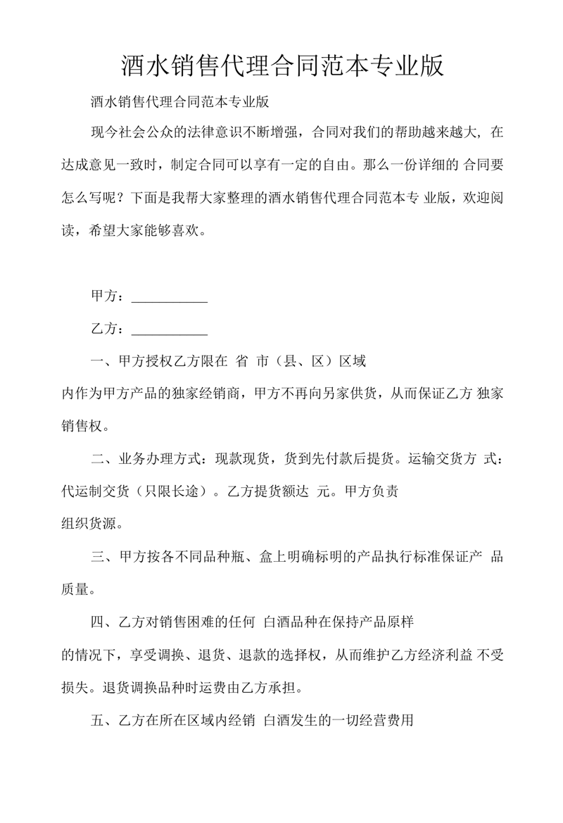 宿迁批发：寻找物美价廉的好货